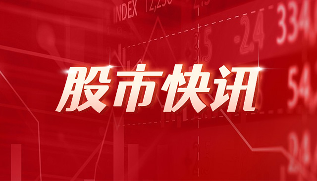 中国电子助力杭州银行上线国内首个云原生、分布式、全栈国产化银行核心业务系统
